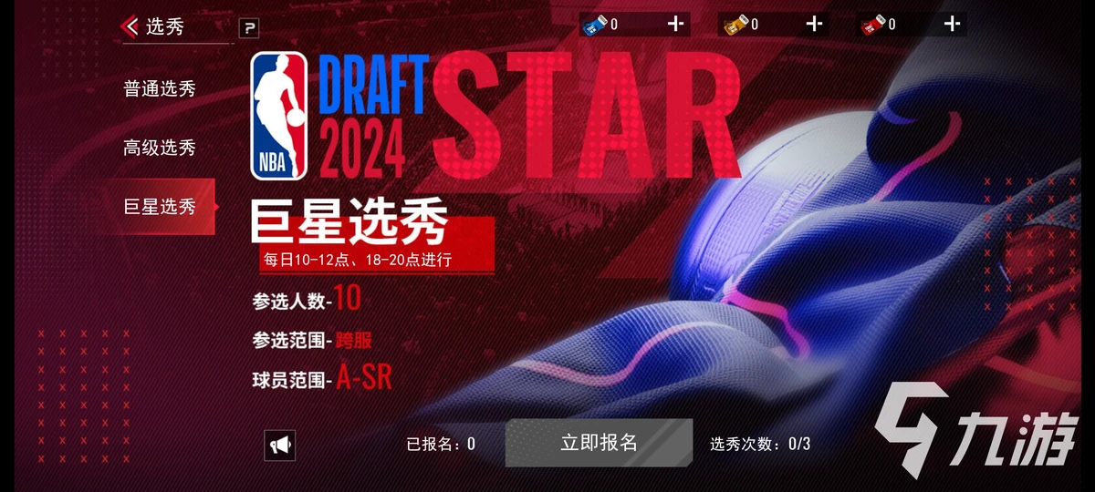 制定篮球交流计划以促进个人技能发展的方法_2