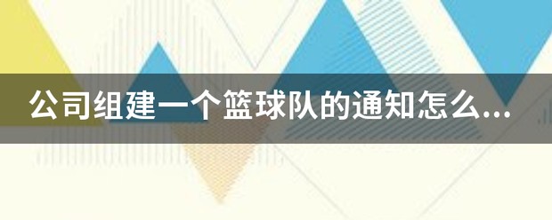 前锋如何通过心理训练增强比赛信心_0